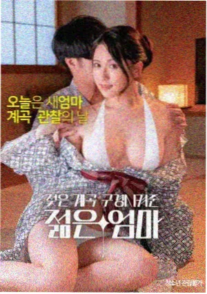 推荐电影长夜将尽封面